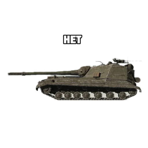 Стикер 8