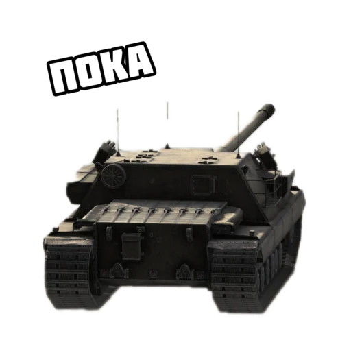 Стикер 10