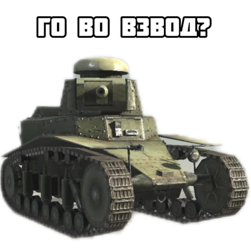 Стикер 11