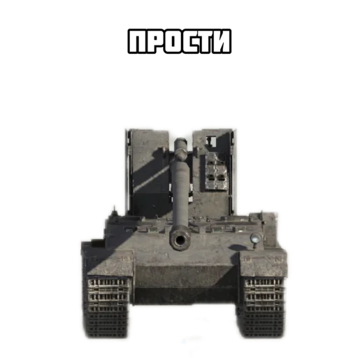 Стикер 12