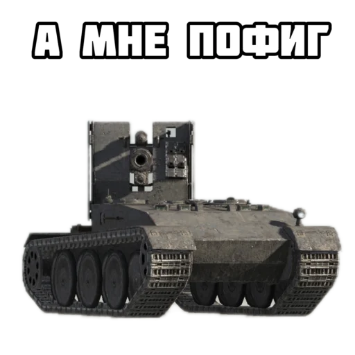 Стикер 13