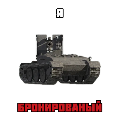 Стикер 14