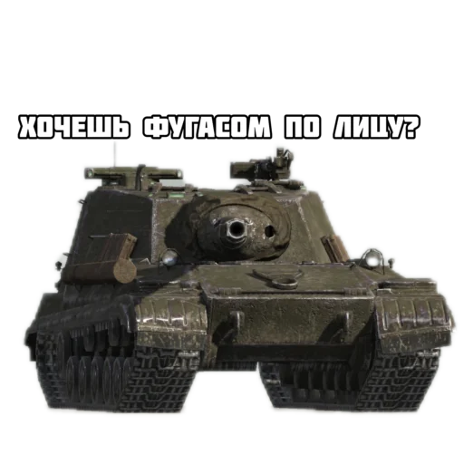 Стикер 16