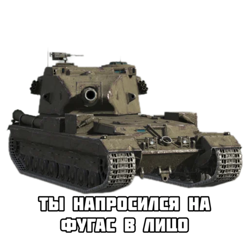 Стикер 19