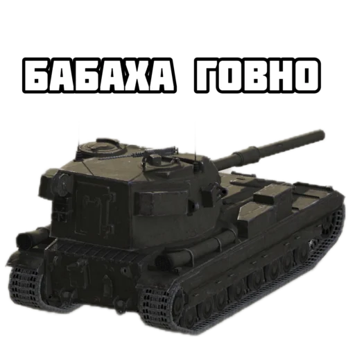 Стикер 20