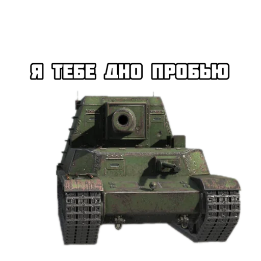Стикер 21