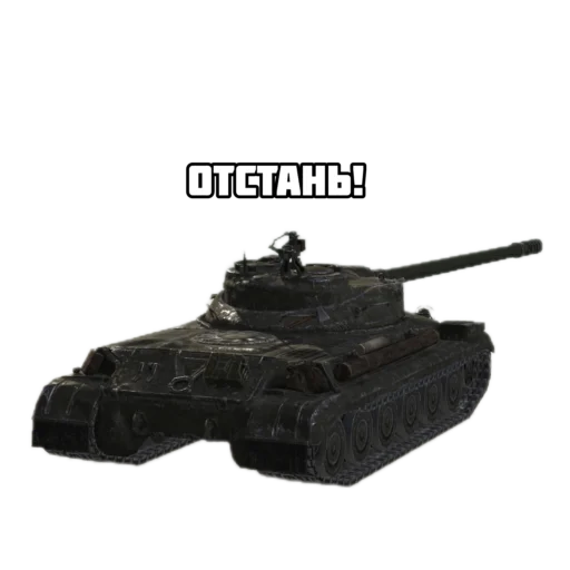 Стикер 23