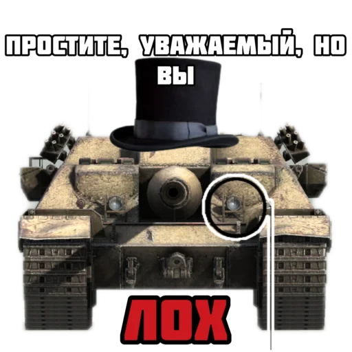 Стикер 24