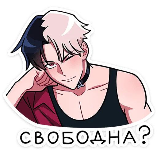 Джемини от 3