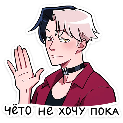 Стикер 13