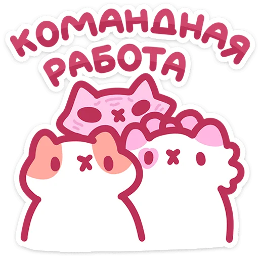 Стикер 24