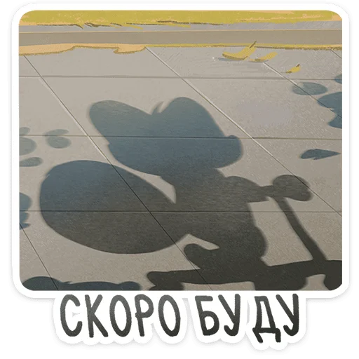 Пряник 2