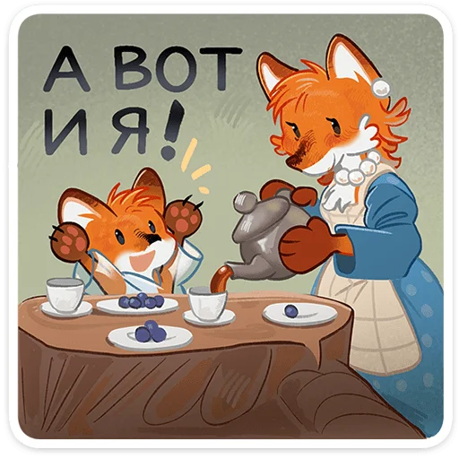 Стикер 24