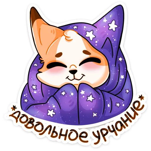 Стикер 14