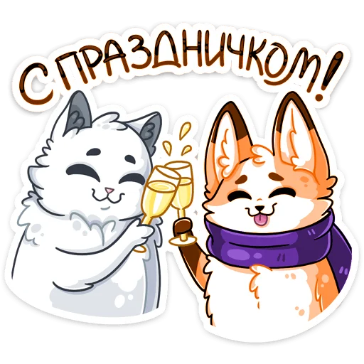 Стикер 23