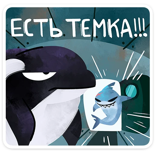 Стикер 15