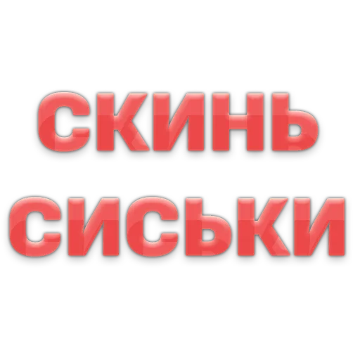 🔞 1