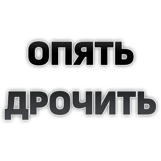 Стикер 17