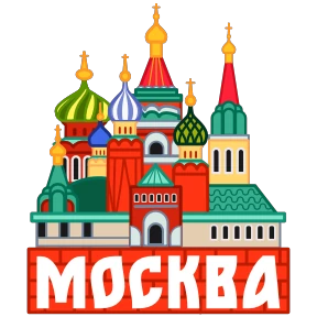 Города России