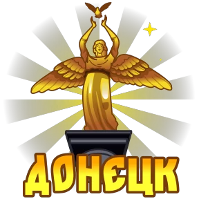 Города России 6