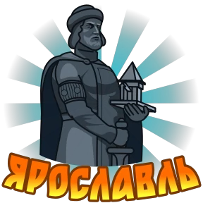 Стикер 9