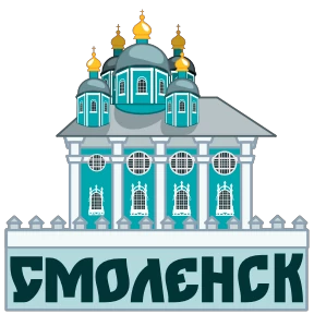 Стикер 10