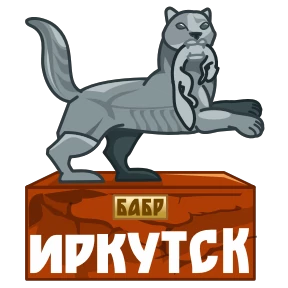 Стикер 11