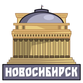 Стикер 13