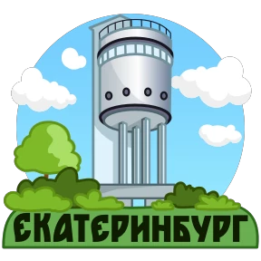 Стикер 14