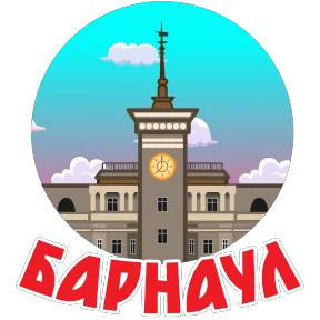 Стикер 15