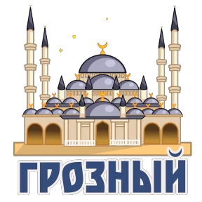 Стикер 17
