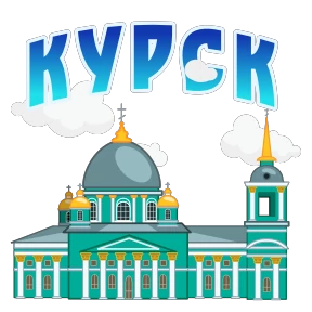 Стикер 18