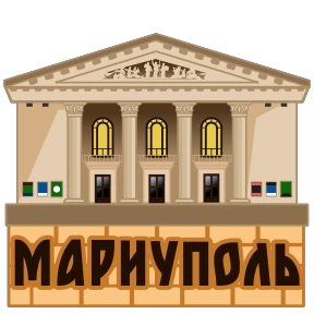 Стикер 19