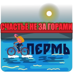 Стикер 20