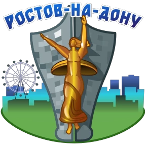 Стикер 23