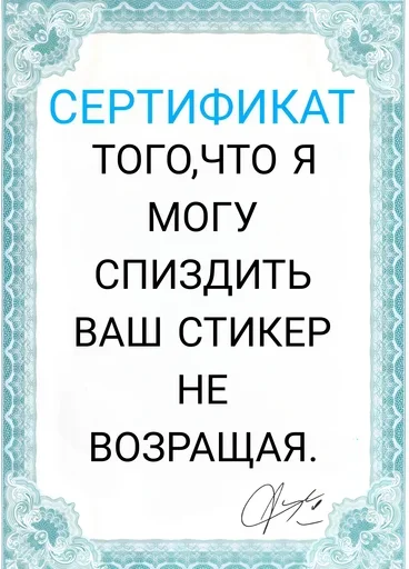 Больше стикеров тут 1