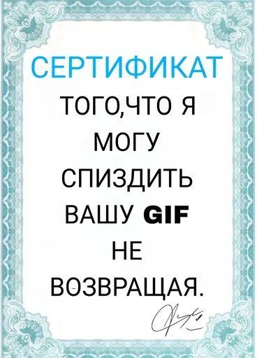 Больше стикеров тут 2