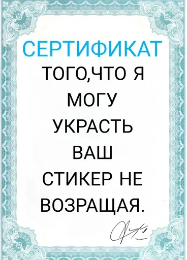 Больше стикеров тут 5
