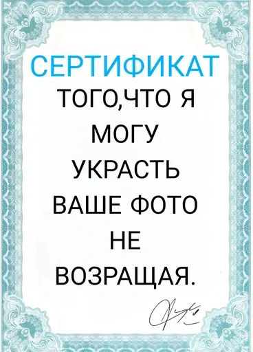 Стикер 7