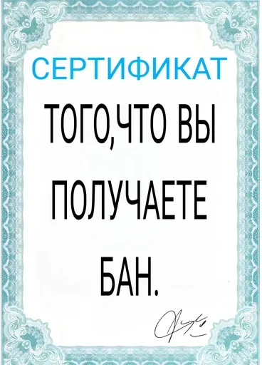 Стикер 11