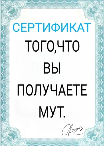 Стикер 12
