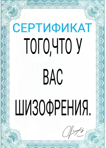Стикер 14