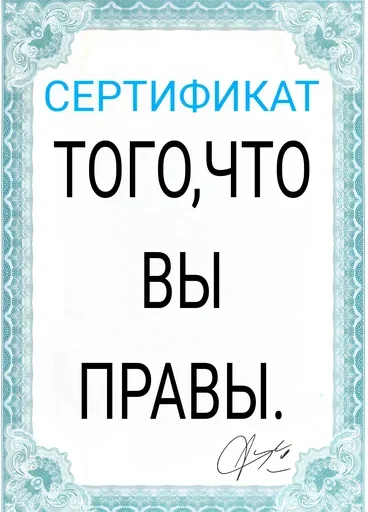 Стикер 15