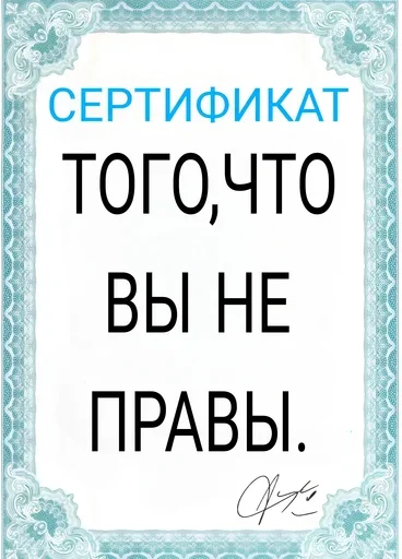 Стикер 16