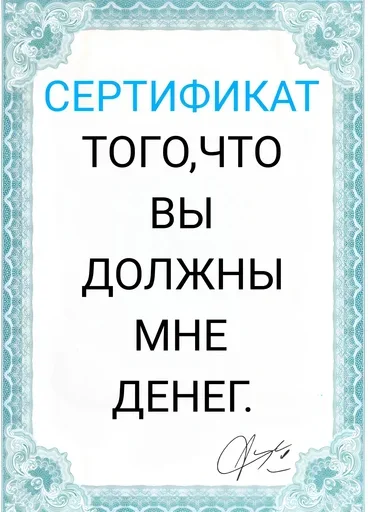 Стикер 21