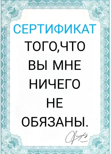 Стикер 22