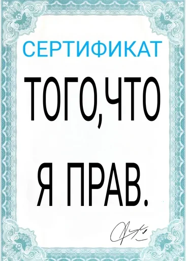 Стикер 24
