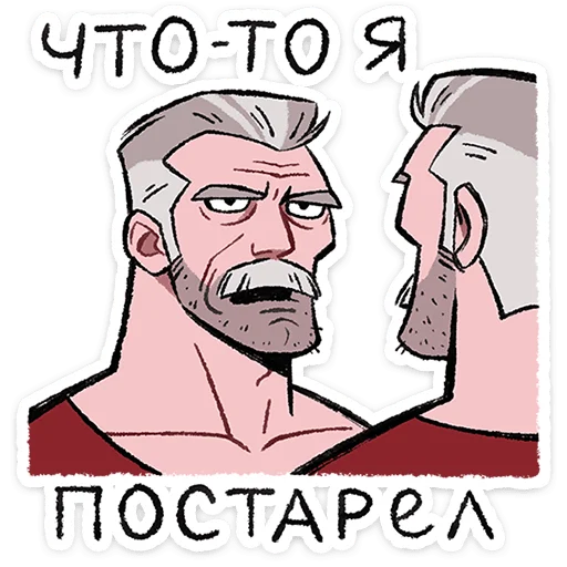 Григорий 4