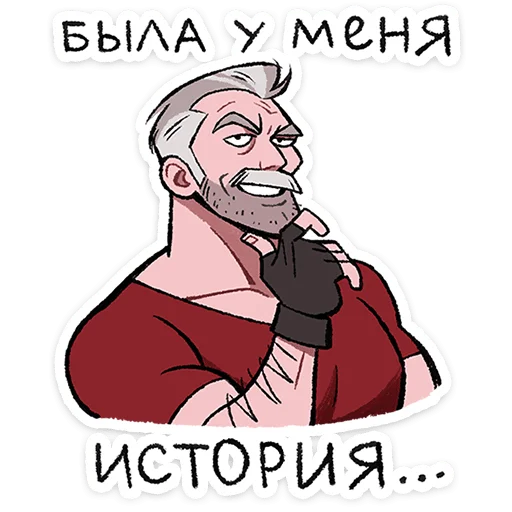 Стикер 8