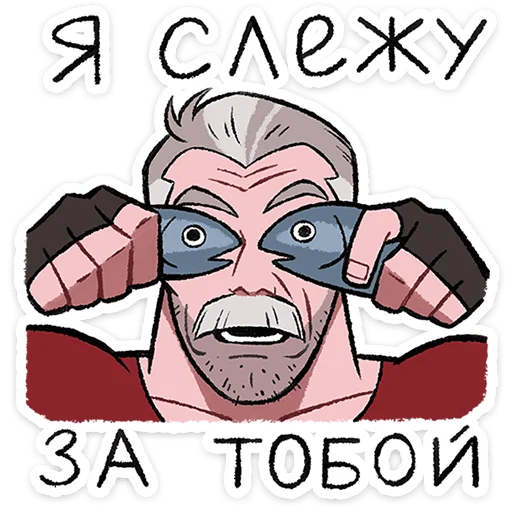 Стикер 11